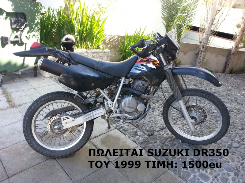 Suzuki dr350 технические характеристики